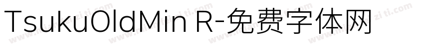 TsukuOldMin R字体转换